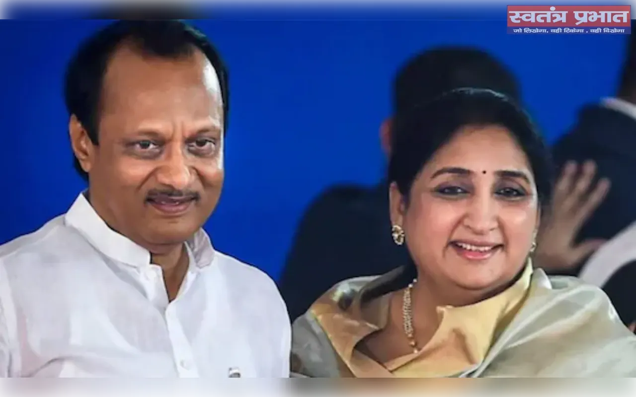 दिवंगत अजित पवार और डिप्टी CM सुनेत्रा पवार को बड़ी राहत